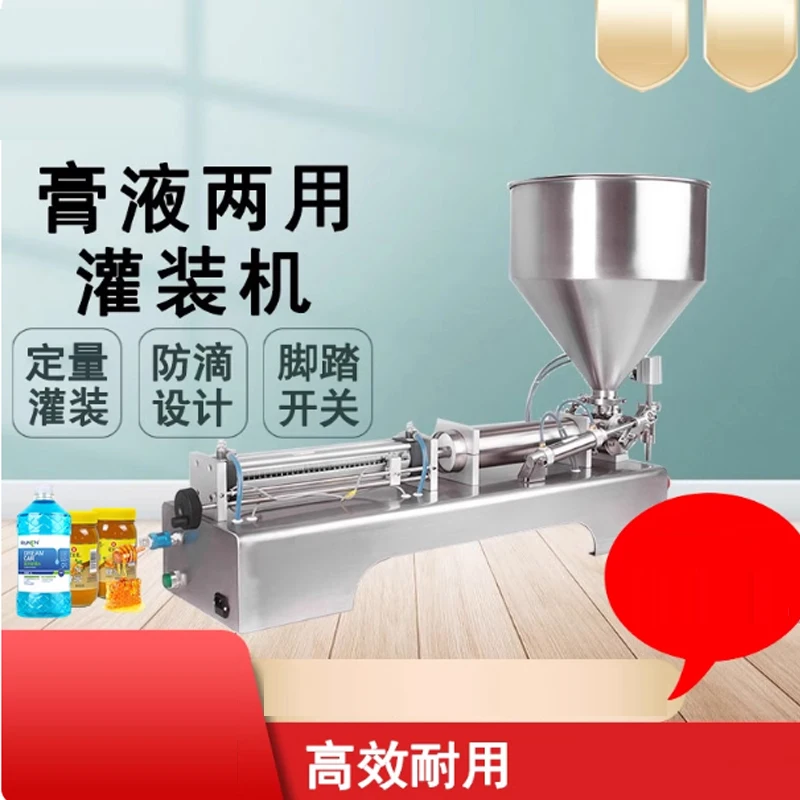 

Машина для наполнения пасты, пневматический крем, вязкая жидкость, наполнитель для бутылок с медовым соусом, оборудование для производства косметических напитков