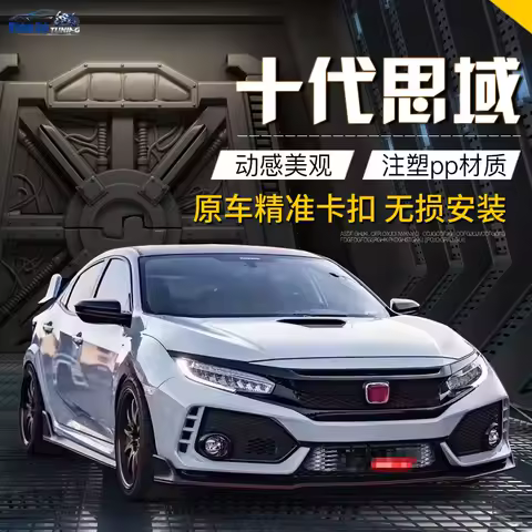 Suitable for 10th Generation Civic FC Modification TR Body Type R Front and Rear Bumpers Fender Engine Cover FK Kit