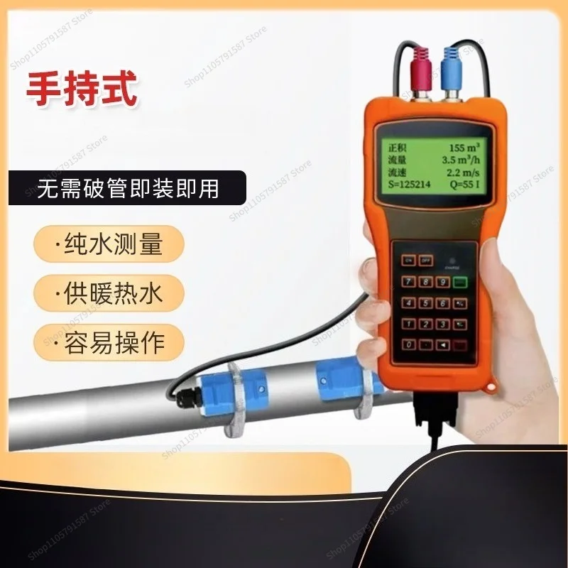 For Flowmeter Handheld External Clamp External Attached Wall Mounted Split Liquid Water Pipeline Portable