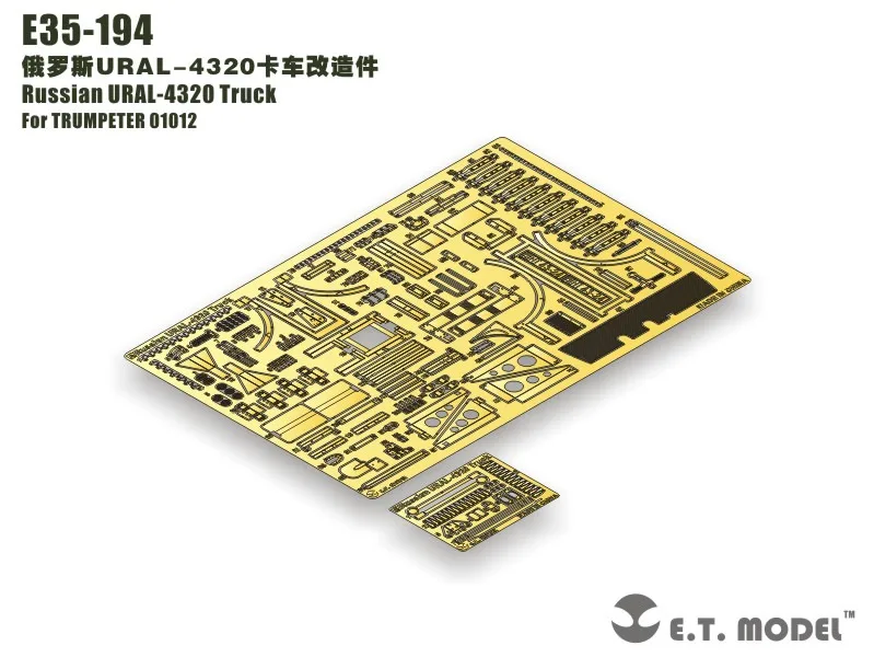 

ET Model 1/35 E35-194 Russian URAL-4320 Truck For TRUMPETER 01012