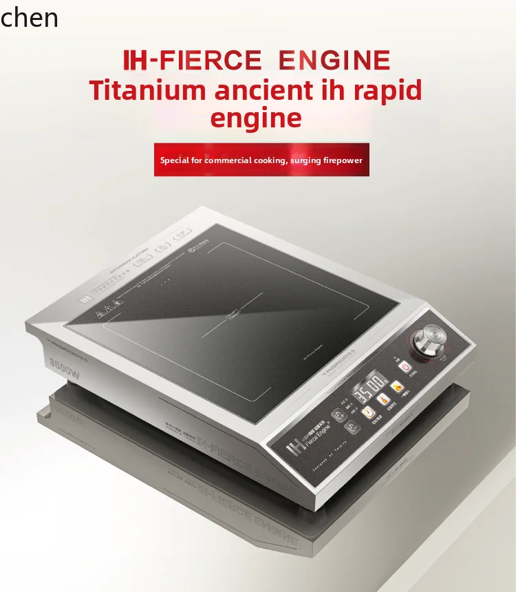 HTT Titanium Ancient IH-Mengqing 3500W/5000W High Firepower Constant Temperature Cooking Induction Cooker