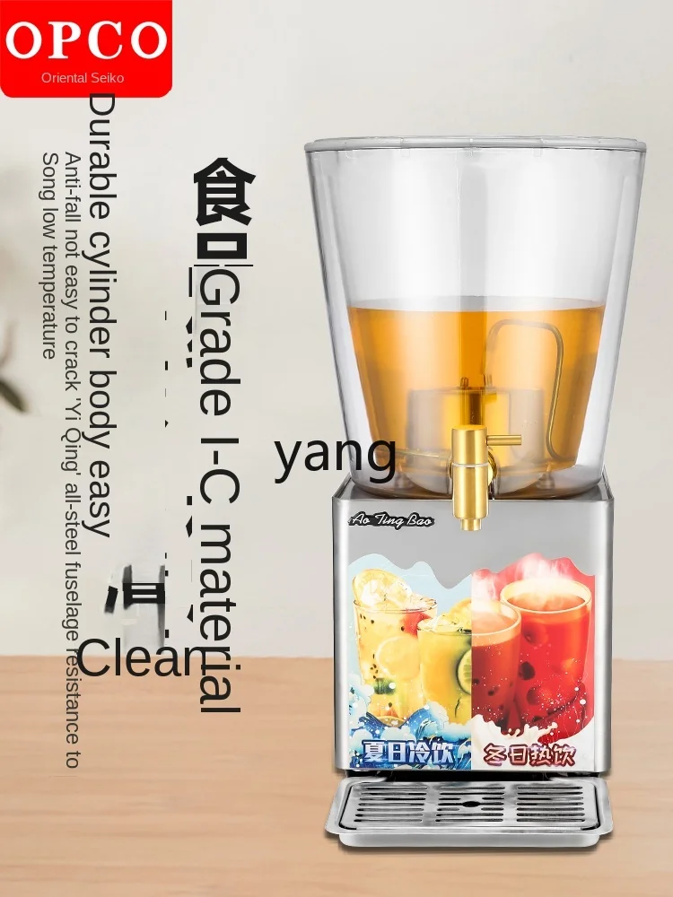 CX  Commercial Stainless Steel Beverage Barrel Hotel Self-Service Cold Drink Machine