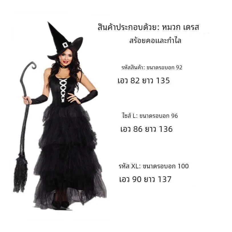 

Halloween Cosplay Witch Dress Nightclub Attire Women's Costume Traditional Chinese Stage Clothing Autumn Fashion Ladies' Wear