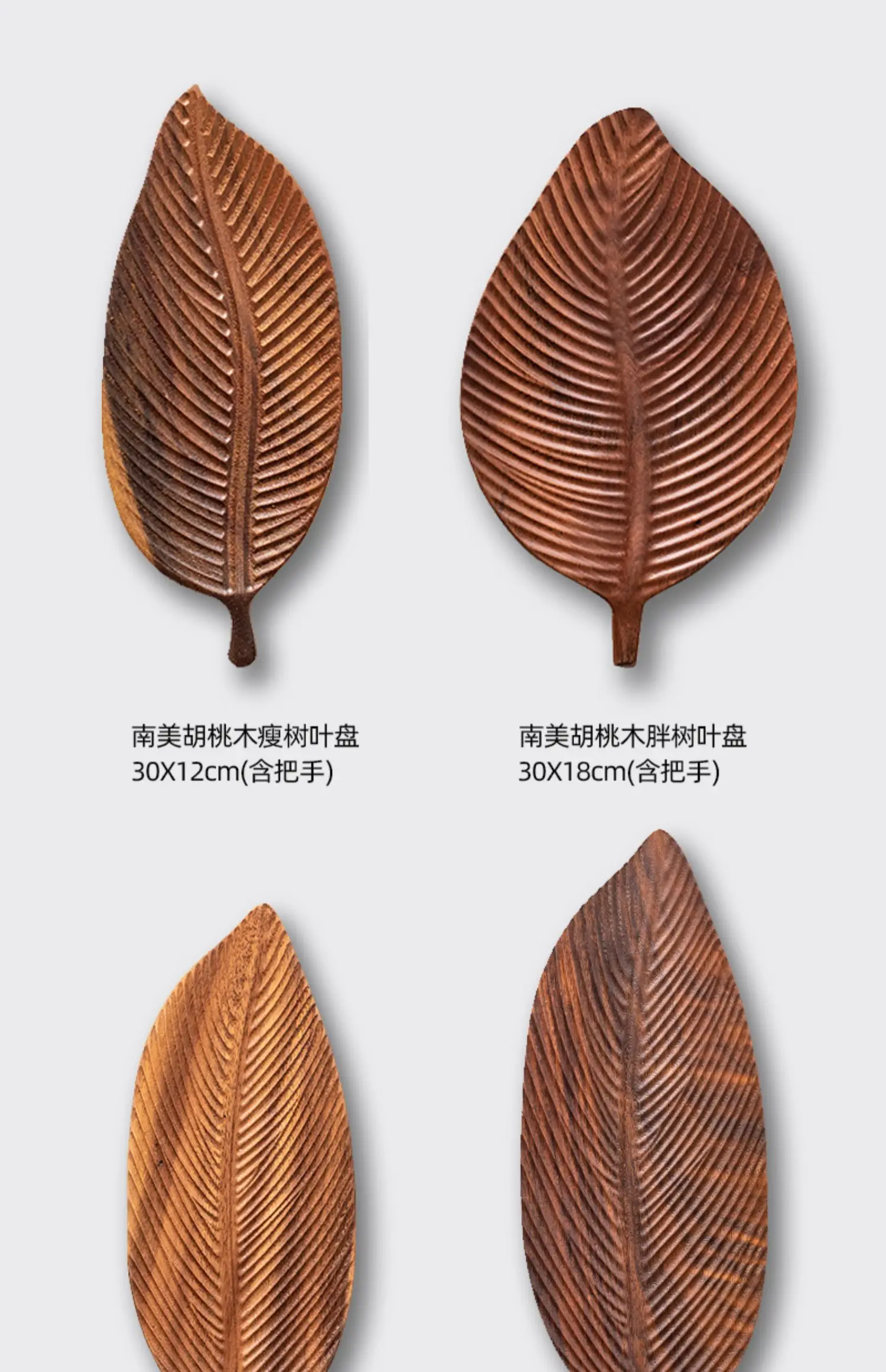 Japanese Leaf Tray Black Walnut Wooden Snack Fruit Snack Creative Handmade Leaf Miscellaneous Tray Dry Tea Tray