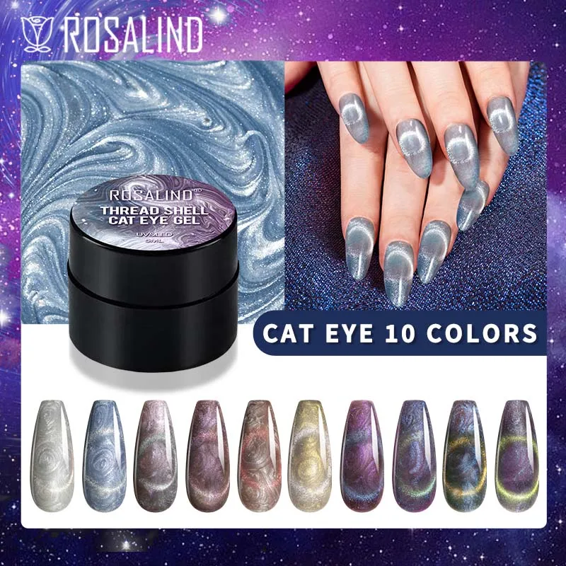 

ROSALIND 5ML Cat Eye Gel Nail Polish Thread Shell Effect Soak Off Base Top Semi Permanent UV Nail Varnish Painting Gel Polish