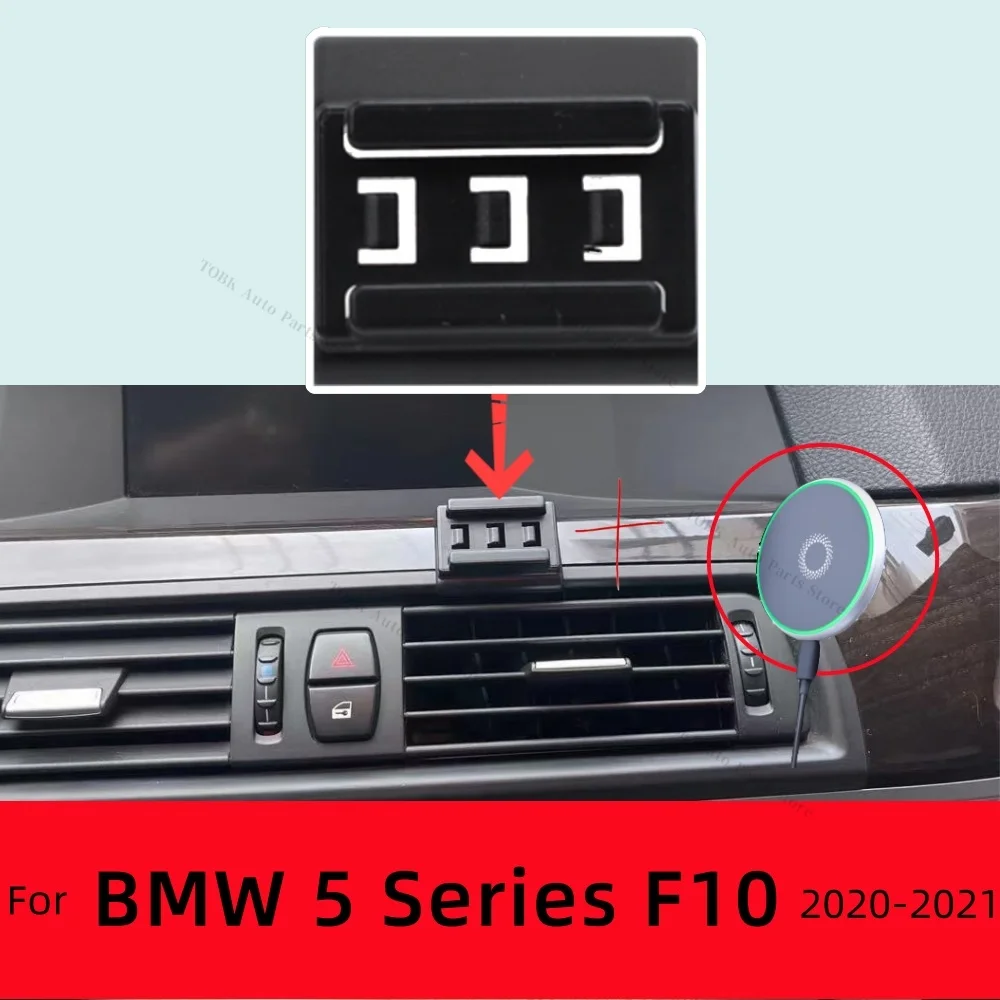 

Магнитный автомобильный держатель для мобильного телефона для BMW 5 серии F10 528i 2011-2017, подставка для зарядки, специальный фиксированный кронштейн, крепление MagSafe