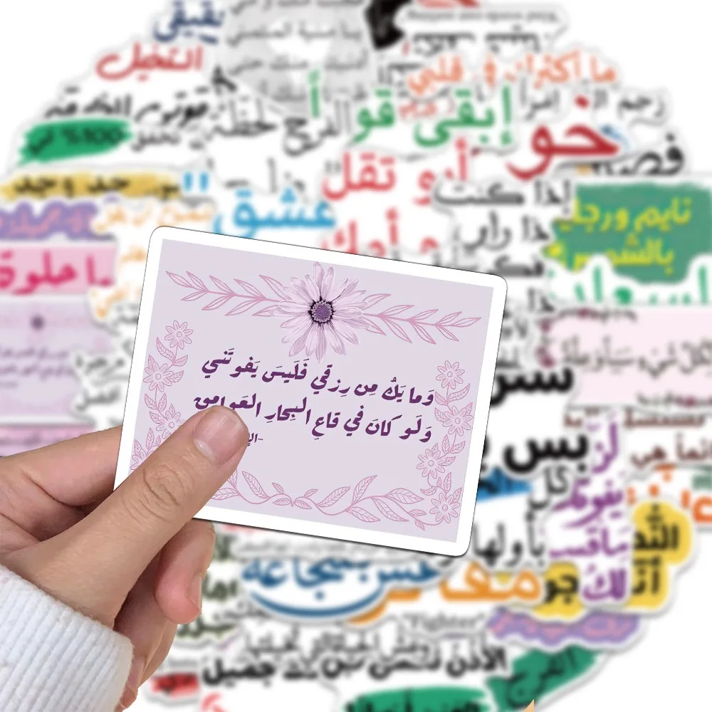 

10/50pcs Creative Arabic Inspirational Words Encourage Graffiti Decals DIY Luggage Notebook Skateboard Water Cup Waterproof Toys