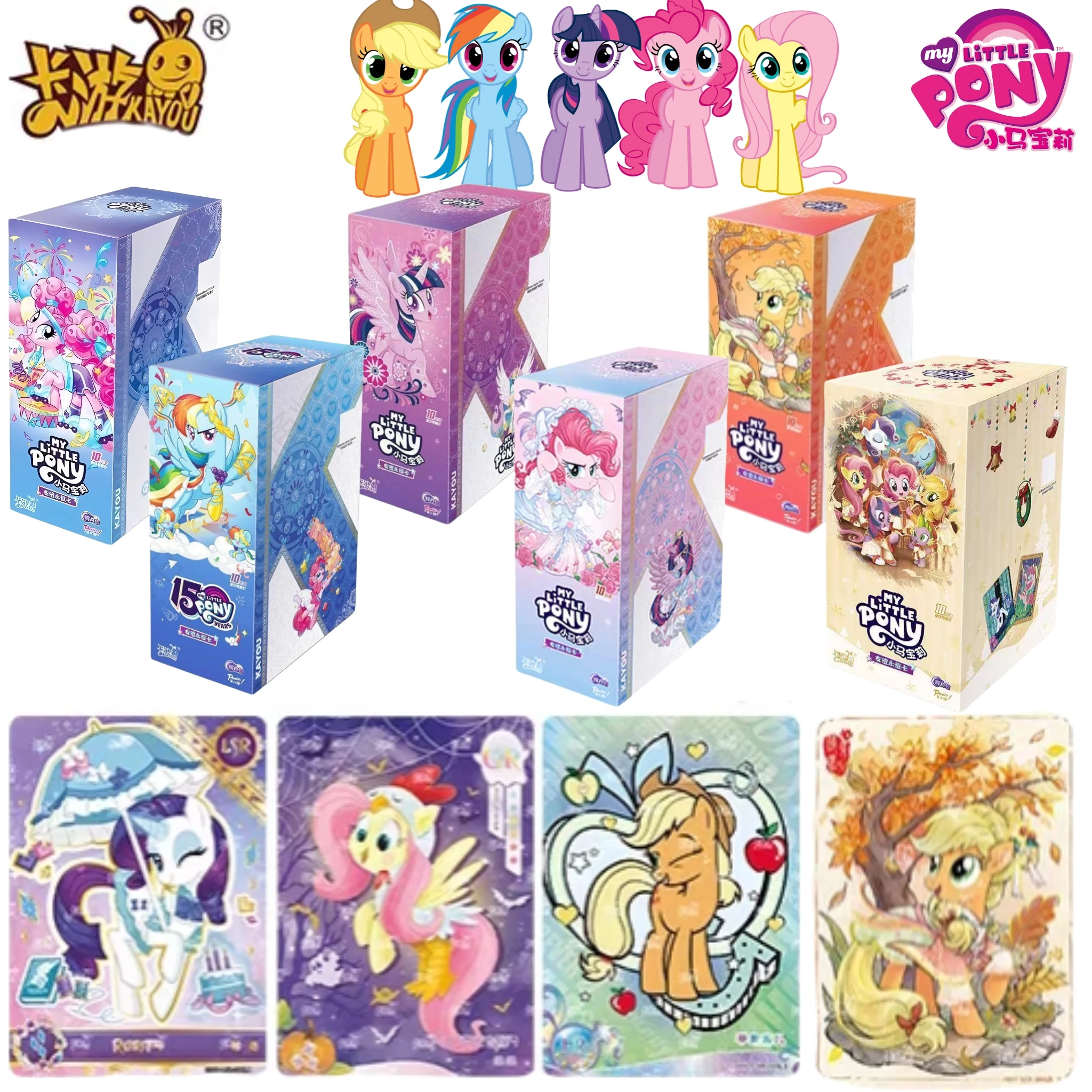 Kayou Authentic My …