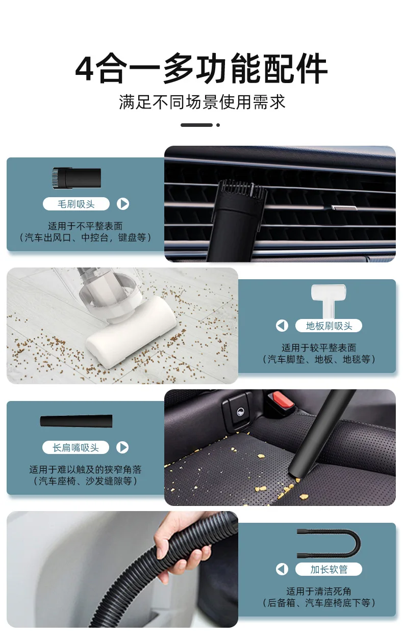 مكنسة كهربائية للسيارة، شفط قوي، مكنسة كهربائية لاسلكية للسيارات، منزل سيارة عالي الطاقة ثنائي الغرض جديد عبر الحدود