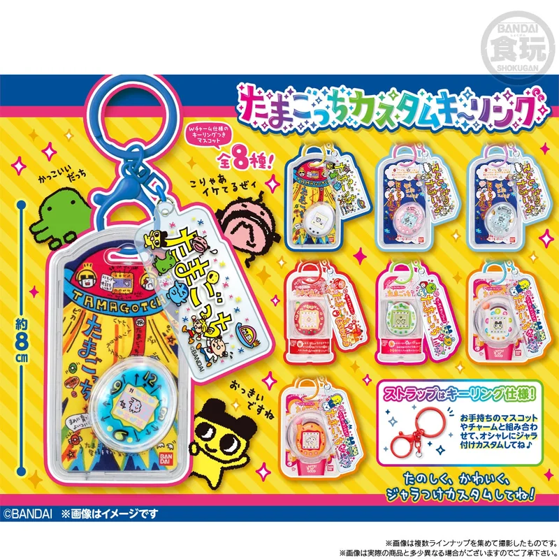 小物・アクセサリー BANDAI Tamagotchi ochiai model Bandai Tamagotchi Virtual Electronic Pet Keychain Bag Charm
