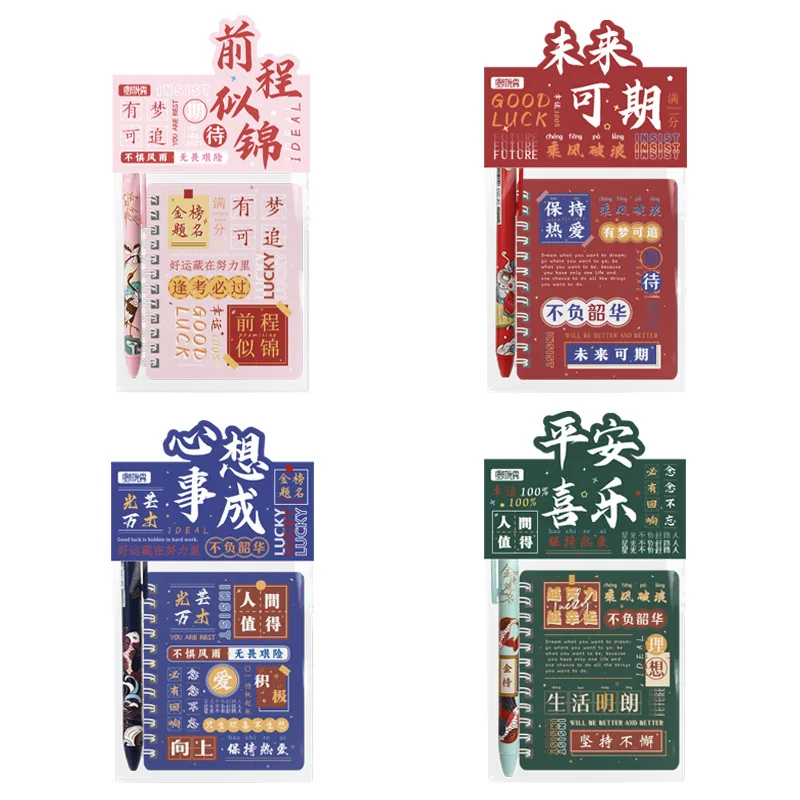 Cartoon Mini Coil This Gift Bag Elementary School Student Reward Gift Stationery Set
