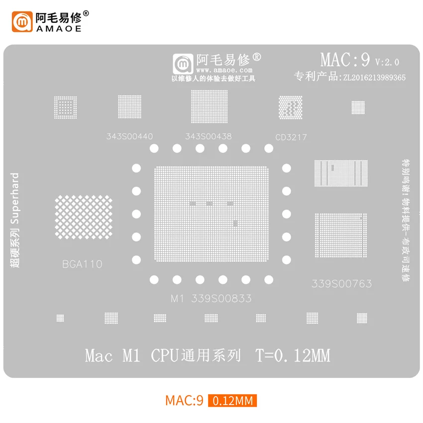 Amaoe MAC9 BGA Reballing Stencil Template For MAC Macbook M1 CPU 343S00440 343S00438 CD3217 BGA110 339S00833 339S00763 0.12MM