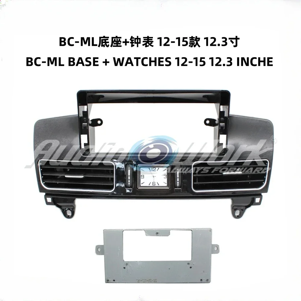 

For BENZ ML BASE + WATCHES 2012-2015 12.3 Inch Car Radio Stereo GPS MP5 Android Player 2 Din Fascias Panel DashBoard Frame Cover