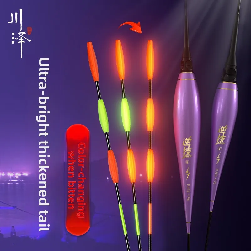 boia-eletronica-chuanze-ultra-visivel-com-cauda-marcante-brilho-noturno-e-mudanca-de-cor-para-pesca-de-peixes-grandes-uso-duplo-dia-e-noite