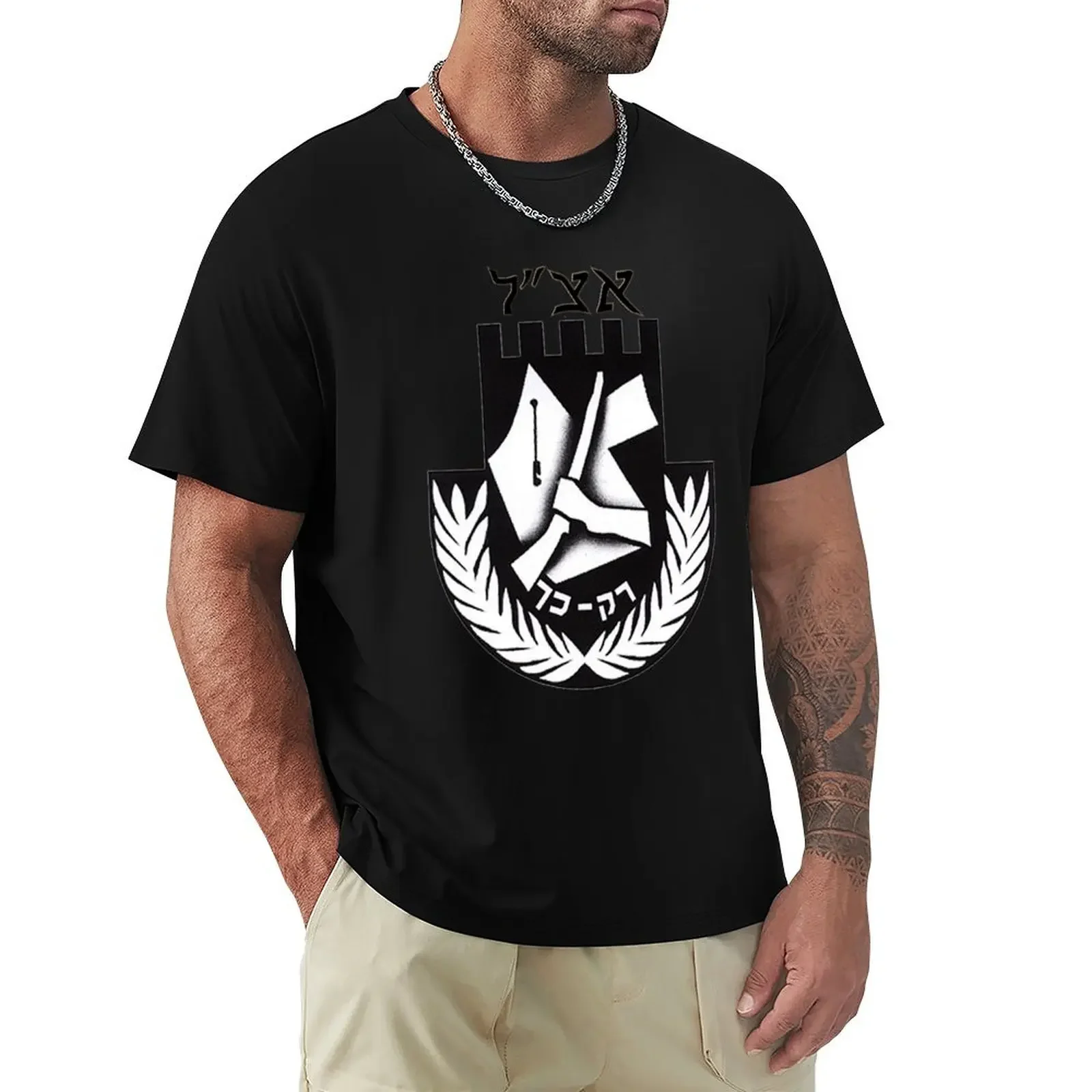 

Irgun Tzvai Leumi Etzel or Irgun Logo Fitted T-shirt quick-drying funnys men clothes