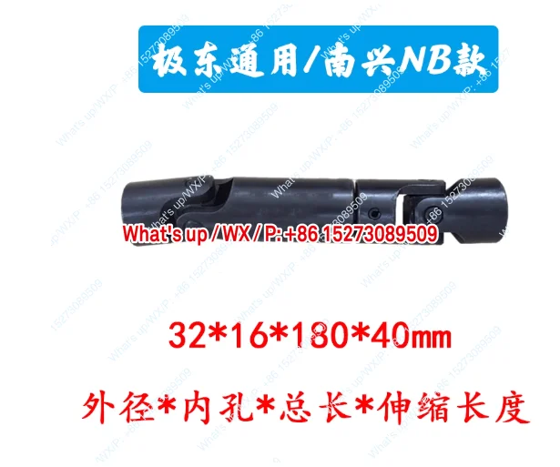 Fully automatic edge banding machine universal joint coupling extended version