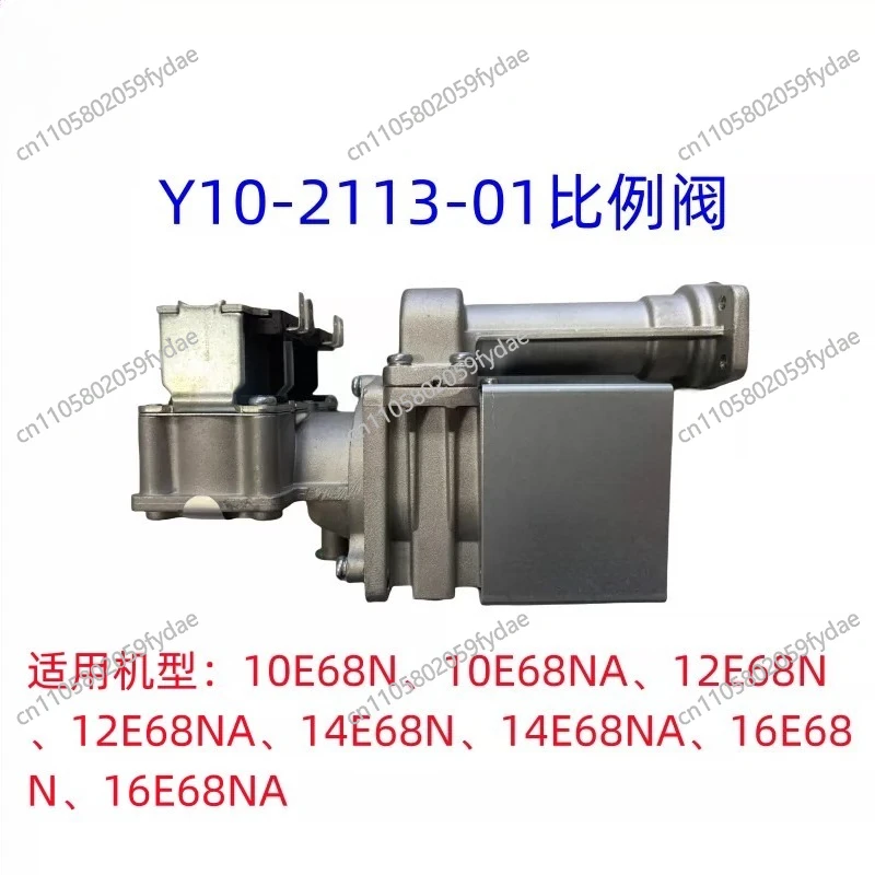 

Gas Water Heater 16E68N Proportional Valve Y10-2207-01