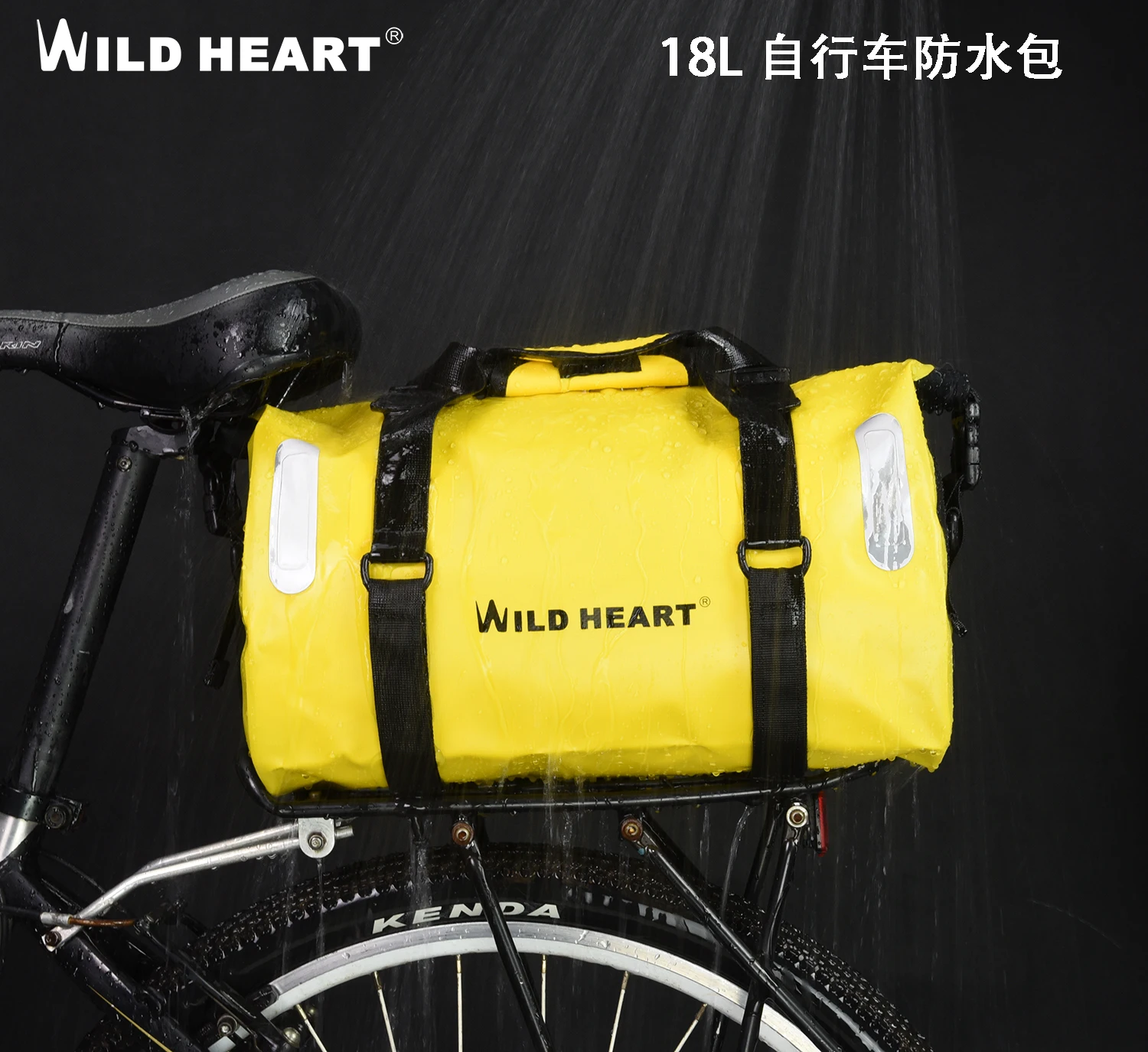 

WILD HEART 18L Водонепроницаемая сумка для велосипеда со сварным швом, водонепроницаемая велосипедная сумка, водонепроницаемая задняя сумка для велосипеда
