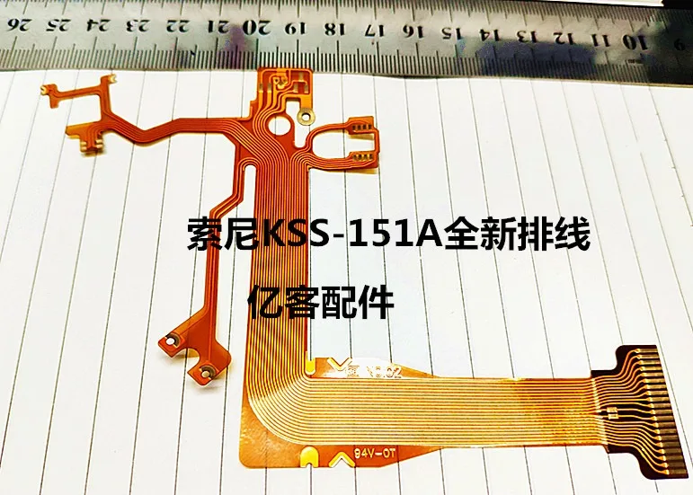 

1pc laser head ribbon cable for New KSS-151A Sony CDP-222/228 CD-8/16/20/860 Optical pick up flexible tape radio screen