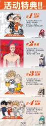 2024 New Arrive Official Old Xian's Works 19Days He Tian&Mo Guan Shan Acrylic Card/Badge/Laser Ticket/Acrylic Stand/Color Board