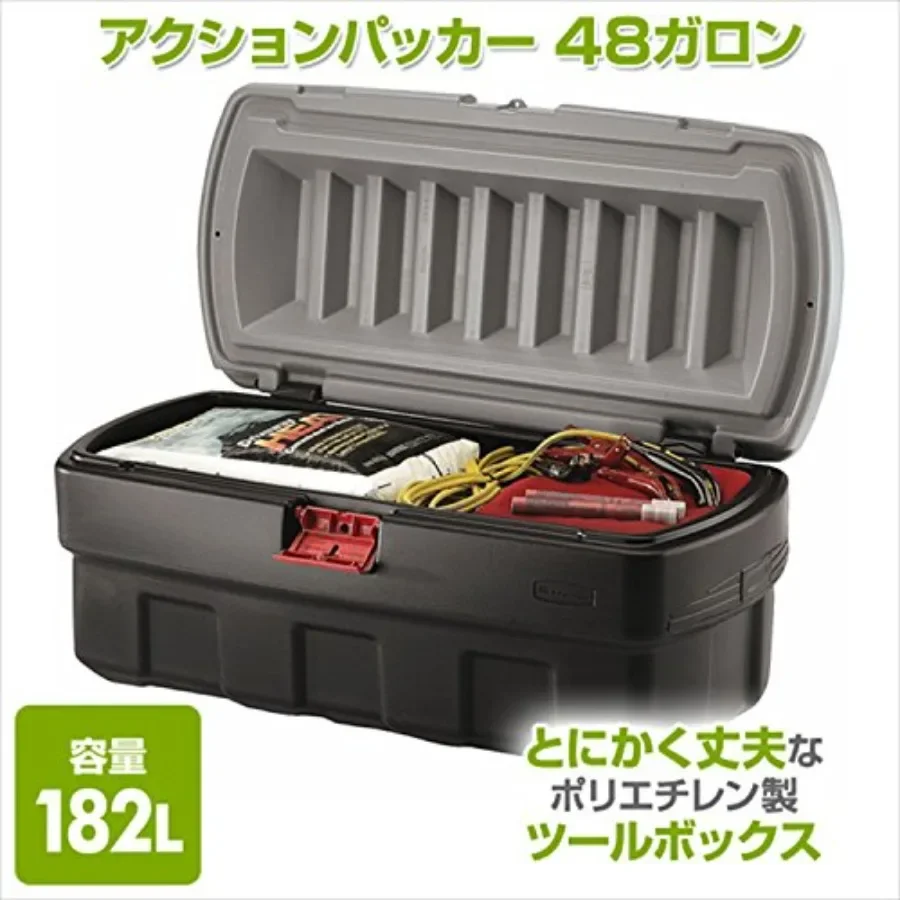 Lockable Storage Box for Home Garage Use, Polypropylene, Grey and Black, Heavy-Duty with Secure Lid and Reinforced Handles