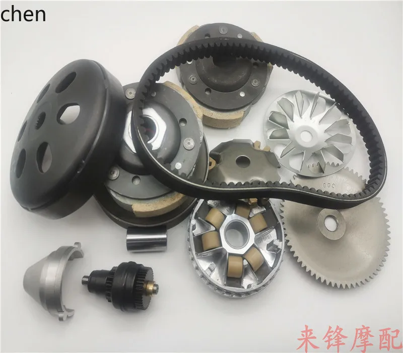 

HXL EFI 110 Rear Clutch Pulley Drive Gear