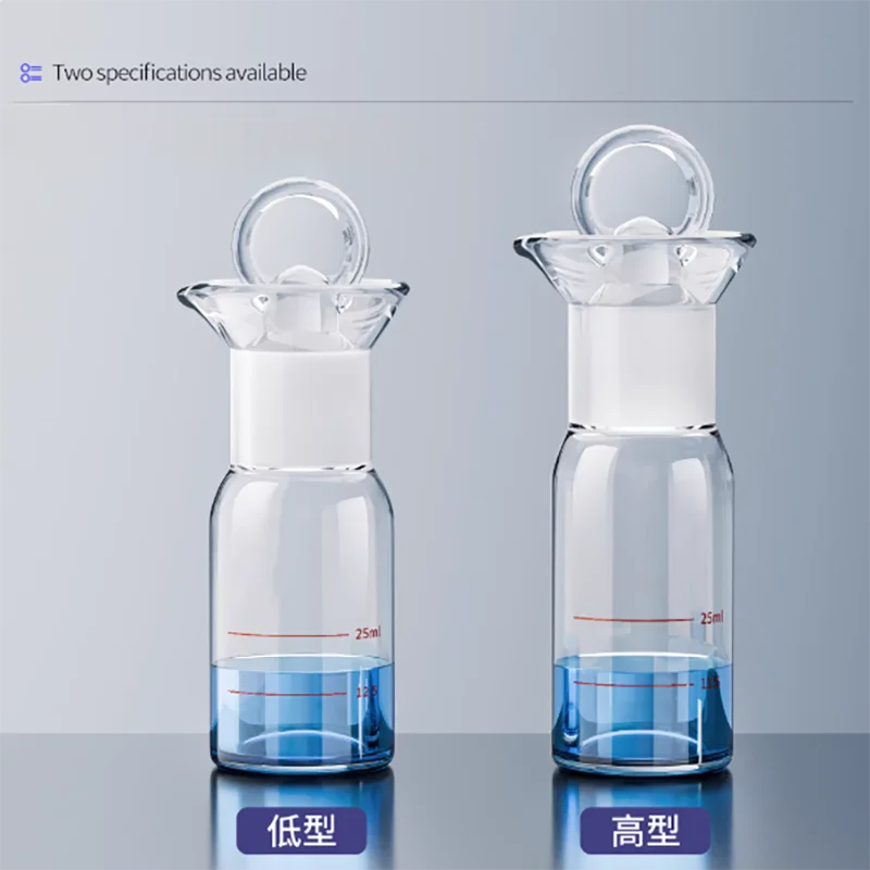25ml dissolved oxygen bottle B0D water quality sampling bottle glass sewage bottle with water seal