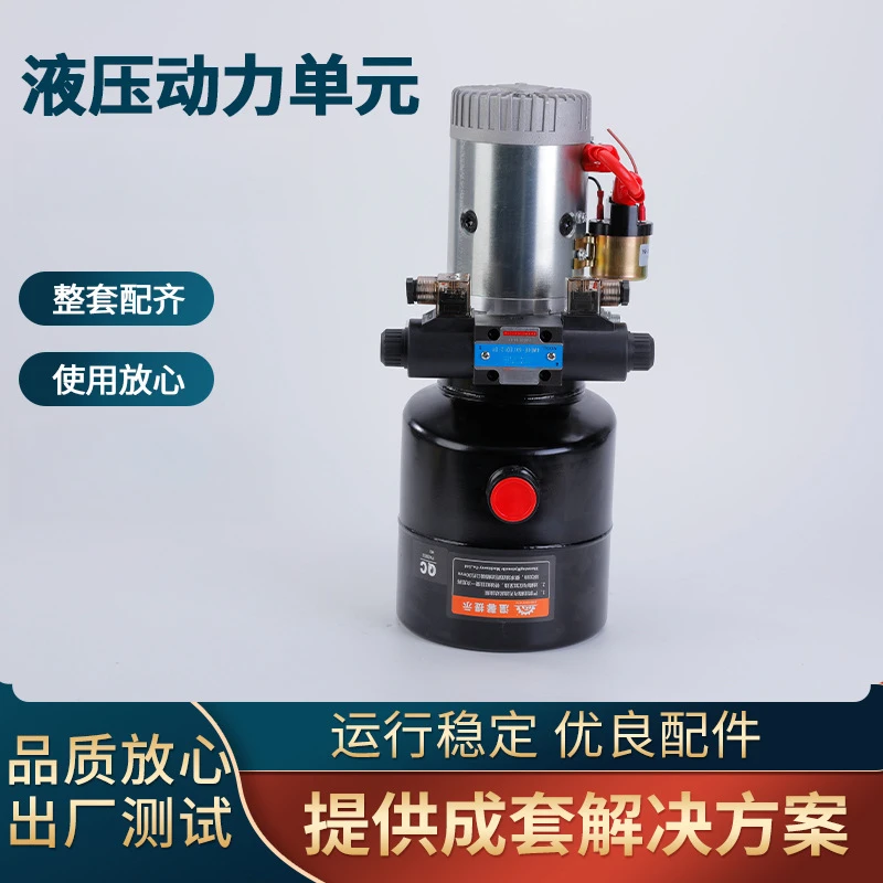 Sanitation truck hydraulic power unit, dump truck power unit