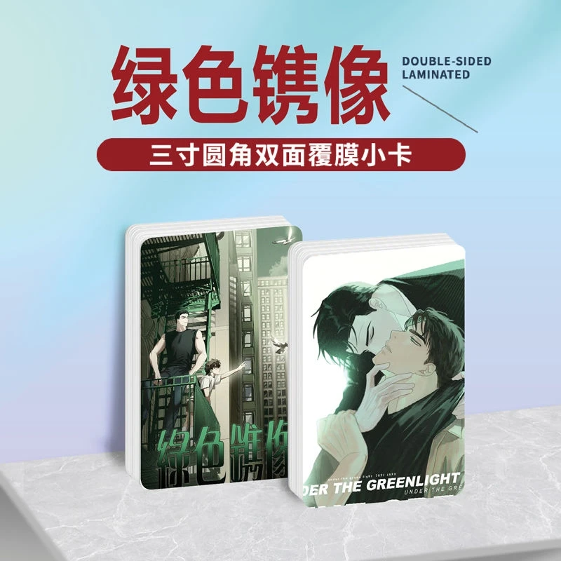 Korea boy love comic Under the Greenlight lu se juan xiang photo BOOK farme card badge with gift box set for friend