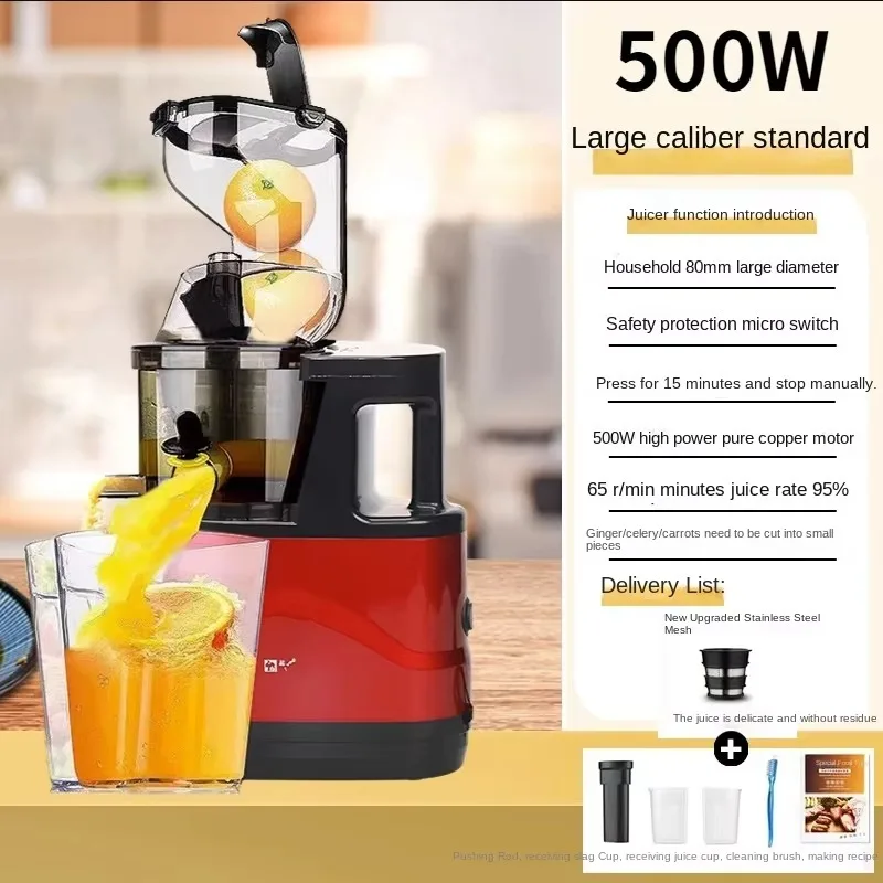 Extra Large Diameter Cross-Border Raw Juicer Household Milk Tea Shop Juice Machine for Ginger Vegetable Juice Separation English