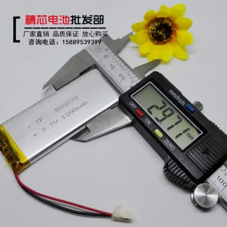 New 3.7V Polymer Lithium Battery, 503070 Navigator, PSP Game Player, General Purpose 1200mAh Detachable Switchboard Rechargeable