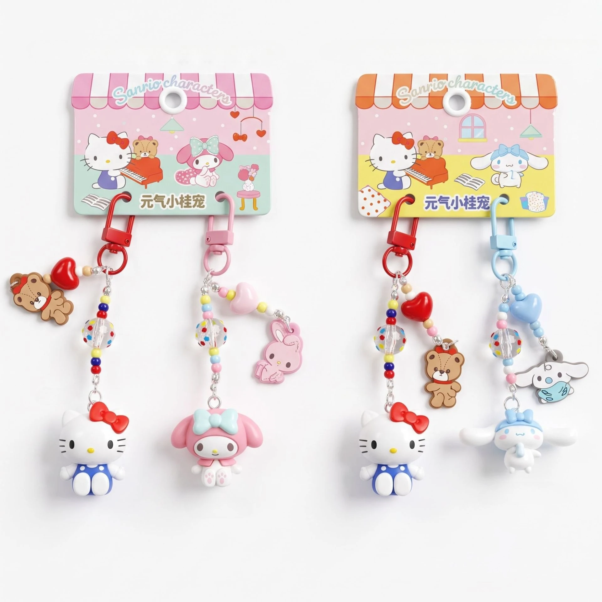Genuine Sanrio Cream Beaded Key Chain Phone Pendant Hello Kitty Bag Charms Cartoon Doll Hanging Ornament Anime Peripheral