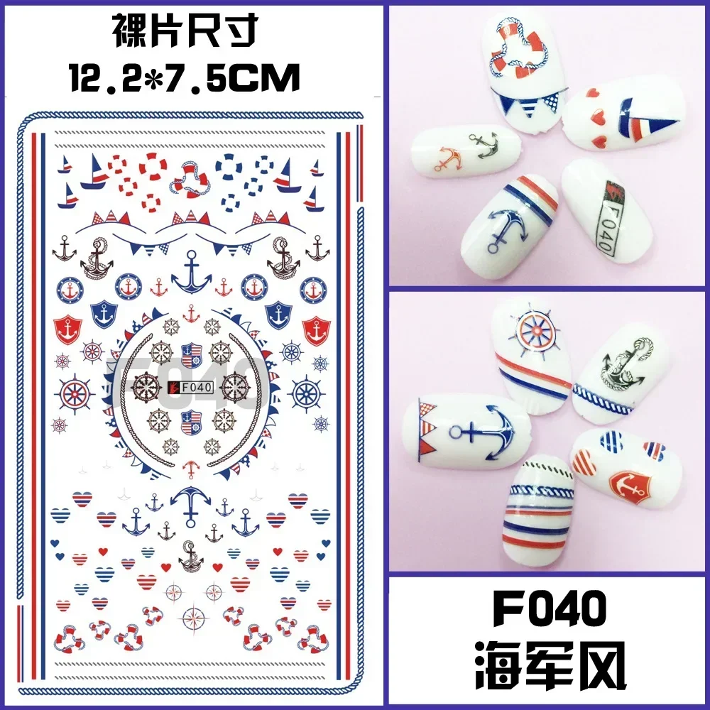 Ocean Style Series Shell Shark Starfish Coconut Tree Conch Nail Stickers Nail Art Stickers