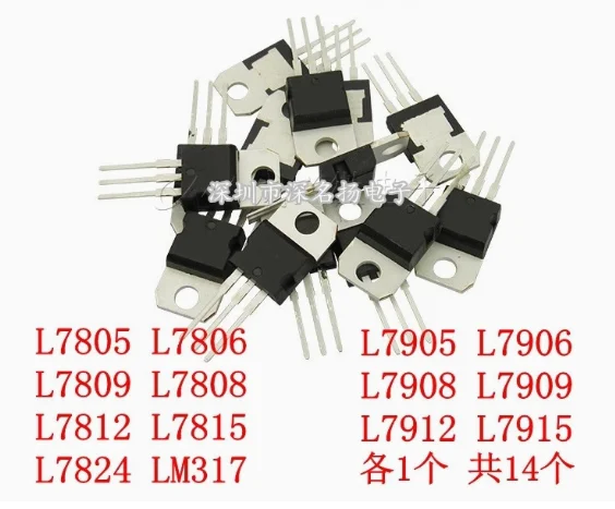 Transistor Kit 14 Values * 1pcs=14pcs LM317 L7905CV L7906 L7908 L7909 L7912 L7915 L7805CV L7806 L7809 L7808 L7812CV L7815 L7824
