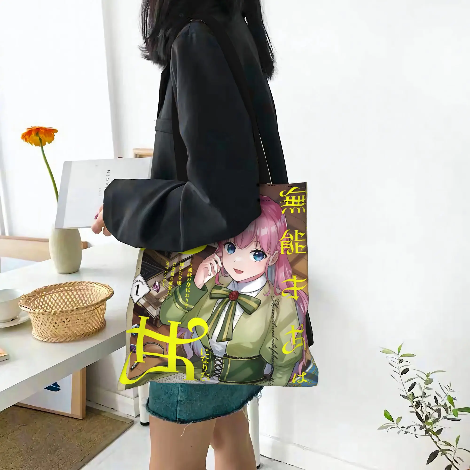 Customized Love Anime Manga Women's Bag Shopping Bag Reusable Double Sided Canvas Tote Bag Shoulder  Handbag Its bags