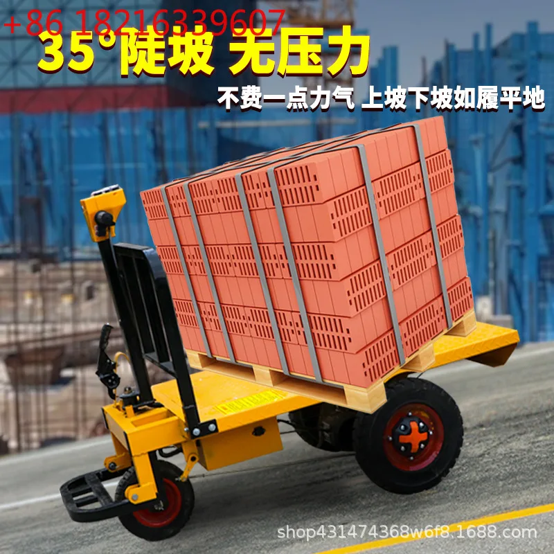 YAO electric flatbed truck handling site pulling bricks and goods warehouse breeding orchard handling and decoration