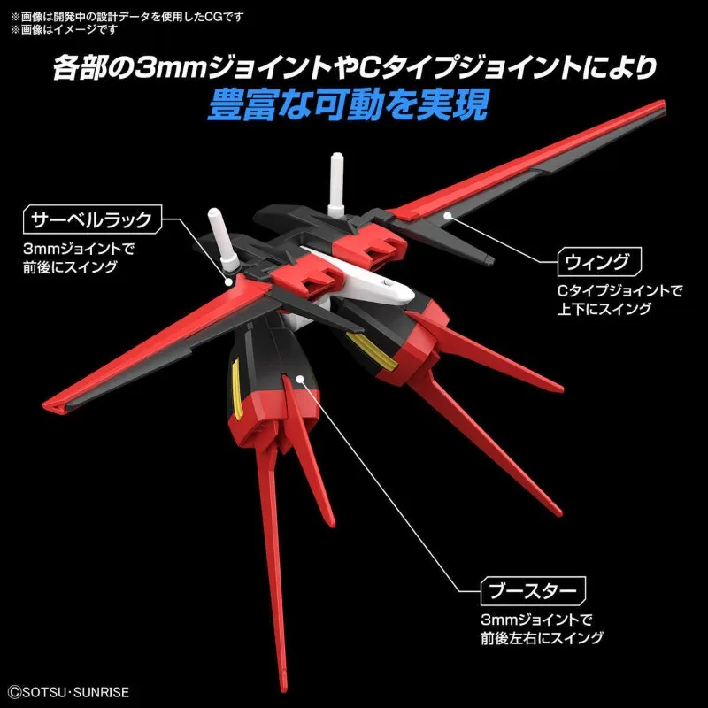 Bandai Genuine GUNDAM HG EG OPTION PARTS SET GUNPLA 01 02 (AILE STRIKER) Model Kit for Boys Girls Kids Gift Collectible Model - view 5