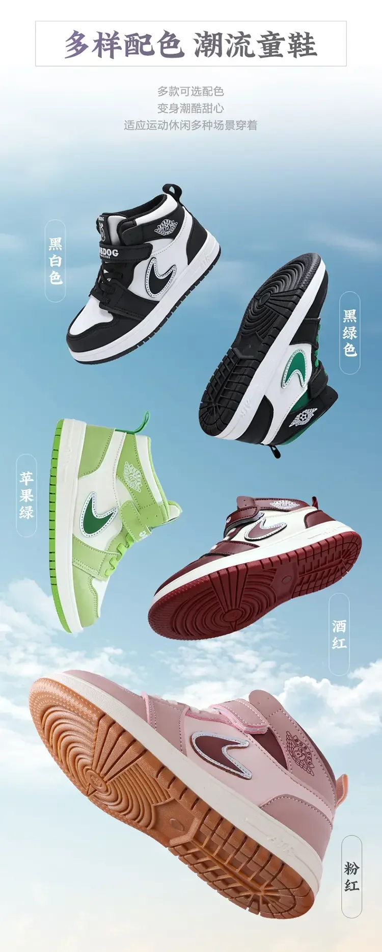 Низкие высокие детские спортивные кроссовки, детская обувь для бега, повседневные кроссовки для мальчиков и девочек, уличная дышащая прогулочная обувь