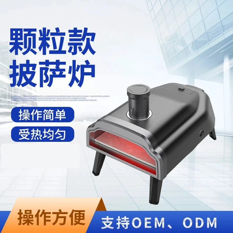 Outdoor Granular Pizza Oven Gas Pizza Oven Portable Home Oven Patio Removable Baking Equipment