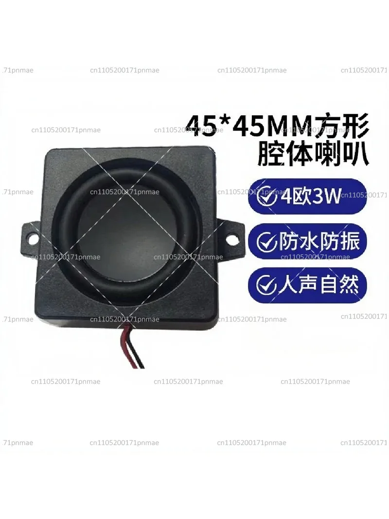 4545 Cavity Speaker Small Audio 4 Ohm 5W Square Multimedia Ultrasonic Speaker