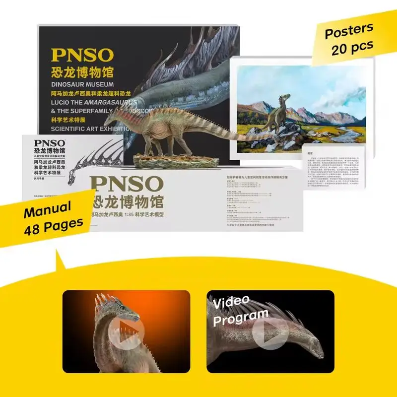 Prehistoric Dinosaurs 1:35 Science Art Model Amargasaurus lucio Figure Toy Collect Ornaments Festival Gift Dinosaur Museum