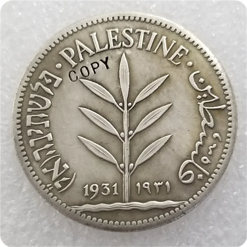 1931 British Palestine (Israel) 100 Mils Copy Coin Challenge Pocket Coins Christmas Gifts