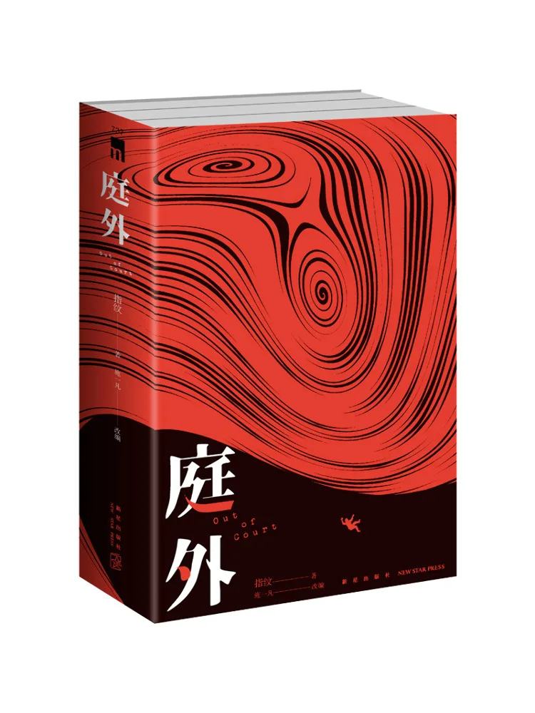Book-Winshare Outside the Garden Complete 3 Volume Set