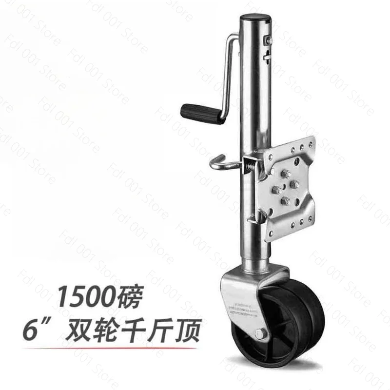 Dual Wheel Trailer Jack Stabilizer Support Bracket Trailer Accessories for Boat ATV