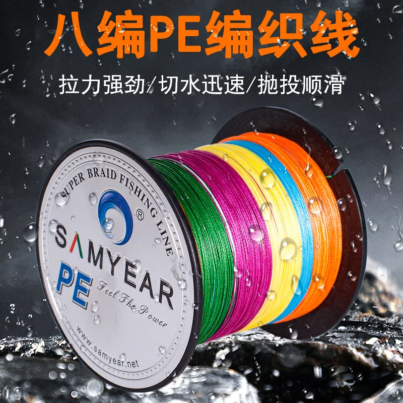 

PELine8Editing300M Dyneema Fish Line Smooth Tossing Super Strong Pull Anti-Bite Морская рыболовная приманка Рыболовная леска оптом