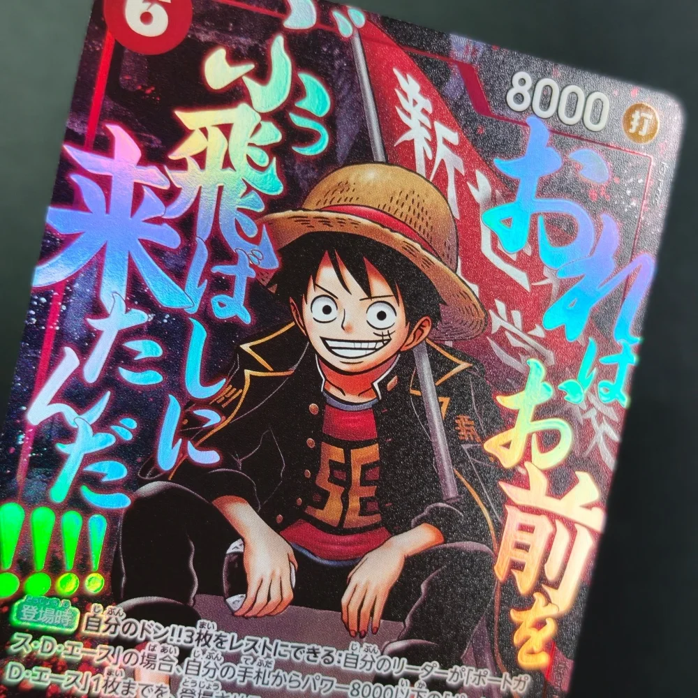 Proxy OPCG Saikyo Jump Top Strong Pack Luffy Ace Newgate P-147 P