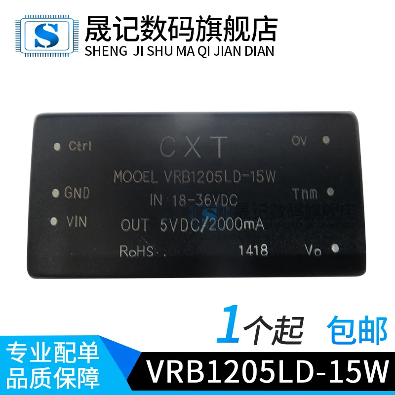 vrb1205ld-15w-wrb1205ymd-15w-dc-dc-10-pieces