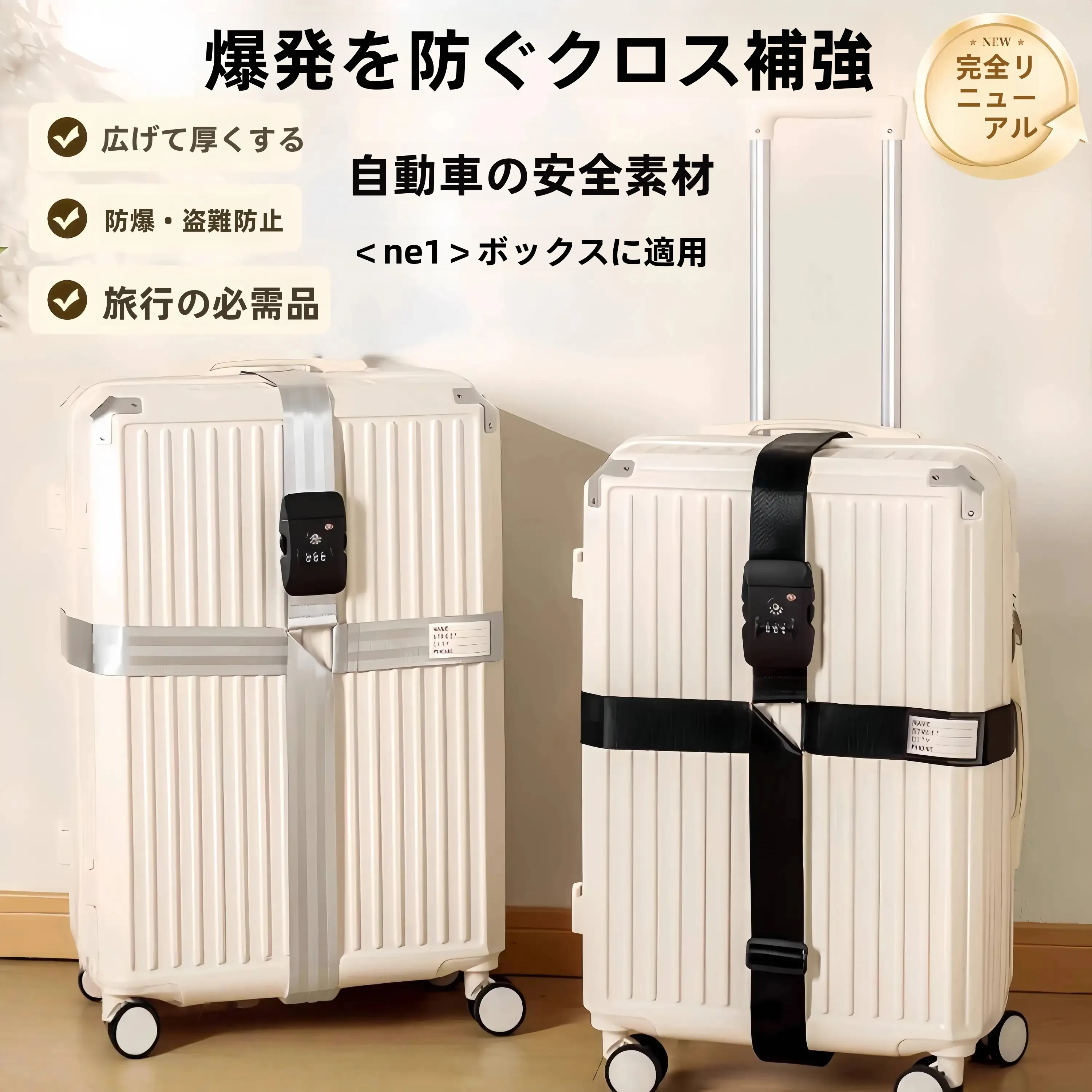 荷物ストラップ-バッグパッキングベルト-税関ロックハンドル-旅行スーツケース-クロス固定強化チェックインレザーボックス保護バックル