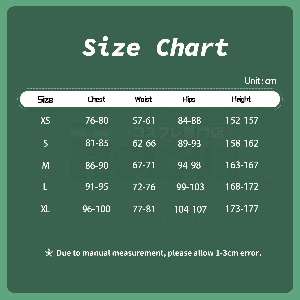 جديد The Apothecary أنيمي Maomao تأثيري حلي شعر مستعار تنورة مرنة الأخضر العلوي ارتفع صافي الألياف الاصطناعية كوس اتفاقية هدية