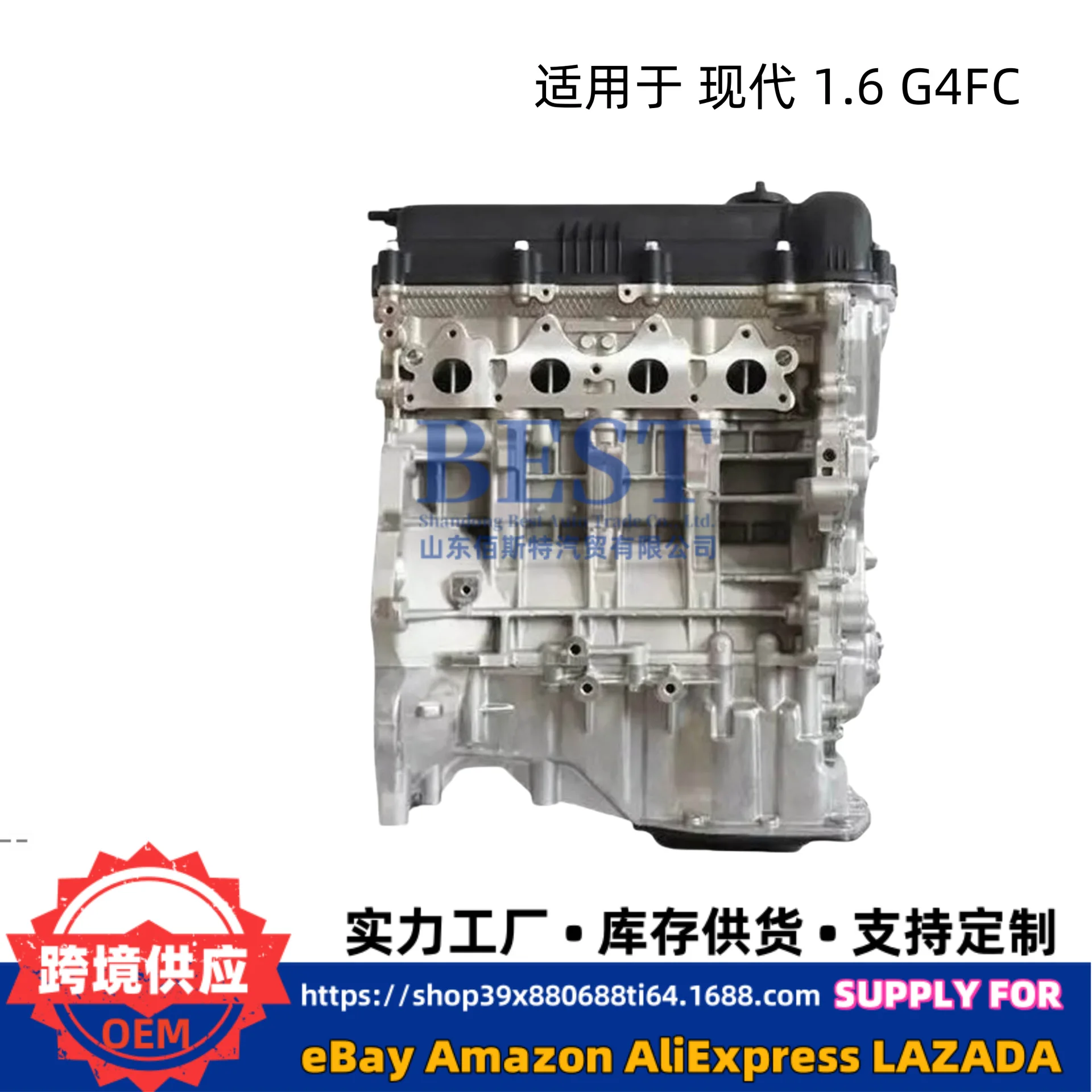 

Suitable for G4FC 1.6L 4-cylinder engine Hyundai Elantra i20 i30 Solaris Kia Forte